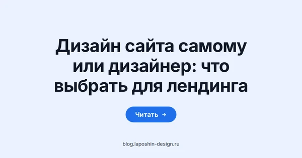 Дизайн сайта самому или дизайнер: палитра с красками как символ выбора между шаблоном и собственным макетом