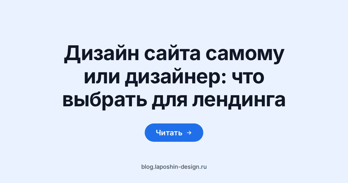 Дизайн сайта самому или дизайнер: палитра с красками как символ выбора между шаблоном и собственным макетом