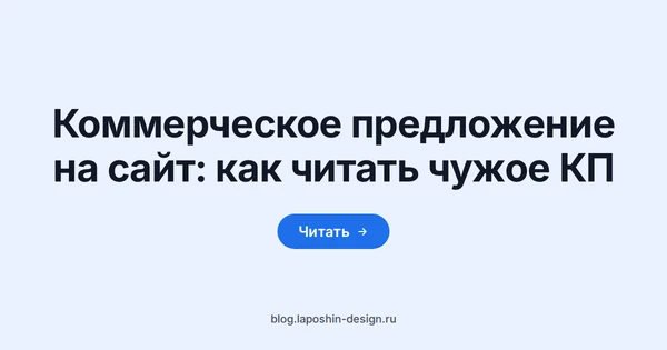 Коммерческое предложение на сайт: закрытый ноутбук, блокнот и чашка кофе на светлом столе, вид сверху