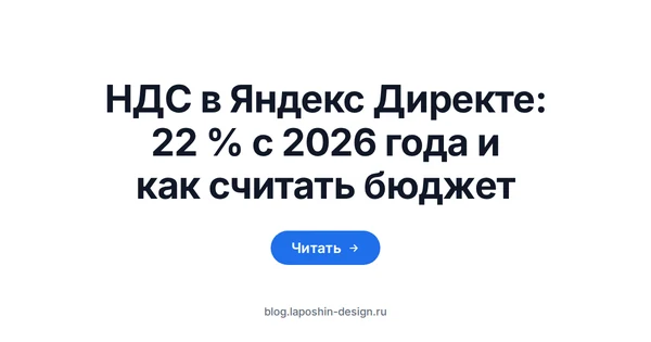 НДС в Яндекс Директе: монеты как символ пересчёта рекламного бюджета с налогом
