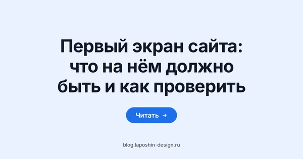 Первый экран сайта: смартфон лежит на светлом столе, на экране одна крупная пустая карточка и кнопка под ней
