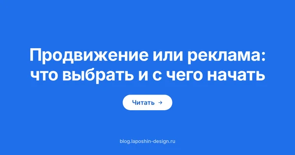 Продвижение или реклама: изометрическая сцена из двух панелей интерфейса — одна с растущей лесенкой блоков, вторая с карточками