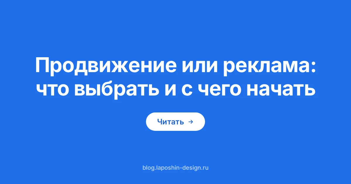 Продвижение или реклама: изометрическая сцена из двух панелей интерфейса — одна с растущей лесенкой блоков, вторая с карточками