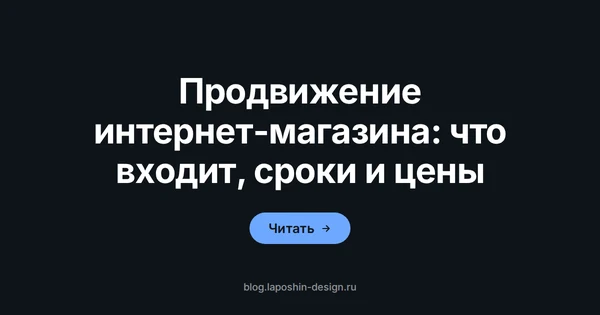 Продвижение интернет-магазина: изометрия — сетка пустых карточек товаров на плите и три панели интерфейса над ней