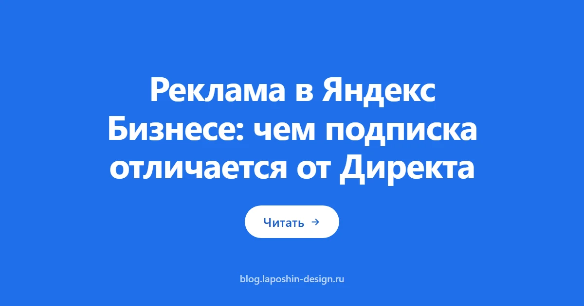 Небольшие латунные чашечные весы крупным планом — выбор между подпиской и кампанией взвешивается по сроку и управлению