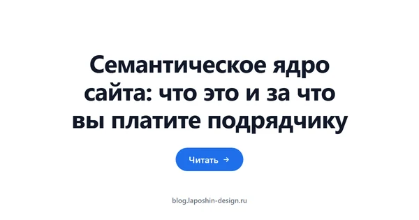 Стеклянный термометр со шкалой крупным планом — частотность запроса как измеряемая величина, а не оценка на глаз