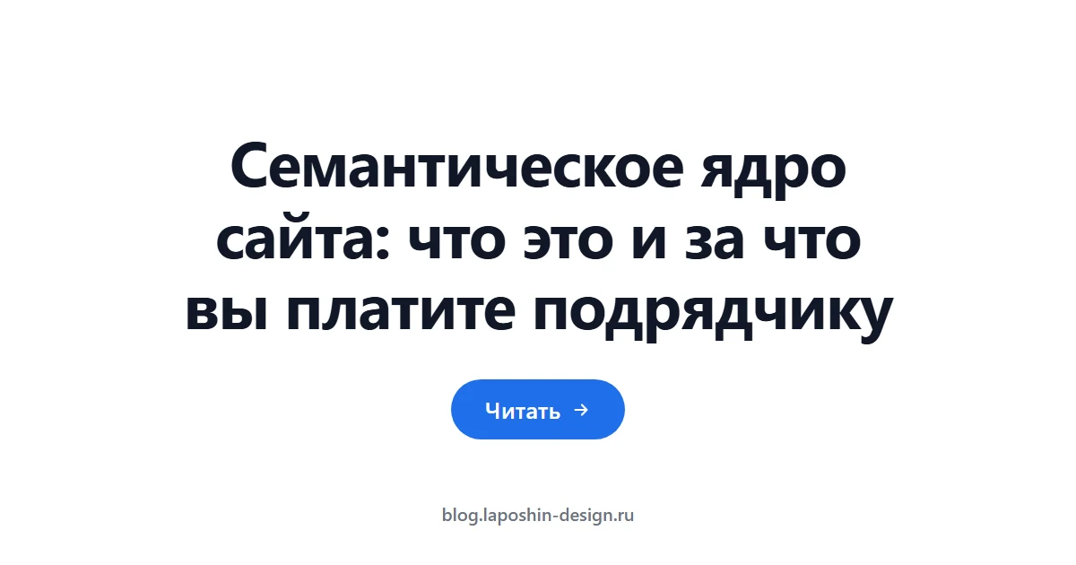 Стеклянный термометр со шкалой крупным планом — частотность запроса как измеряемая величина, а не оценка на глаз