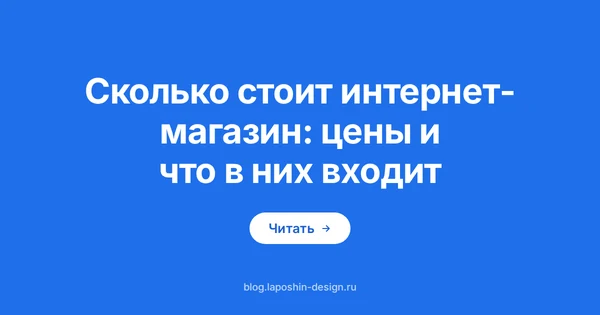 Сколько стоит интернет-магазин: монитор на столе, на экране ряд синих столбиков разной высоты