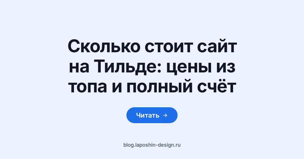 Монитор на светлом столе, на экране простые синие столбики разной высоты и тонкая горизонтальная линия