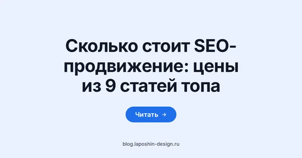 Сколько стоит SEO-продвижение: песочные часы на крышке закрытого ноутбука