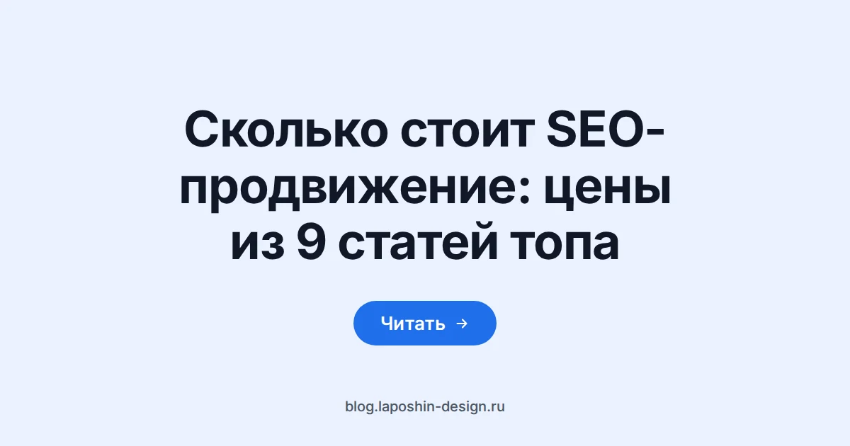 Сколько стоит SEO-продвижение: песочные часы на крышке закрытого ноутбука