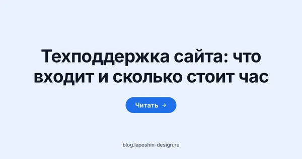 Техподдержка сайта: механический секундомер на столе рядом с открытым ноутбуком