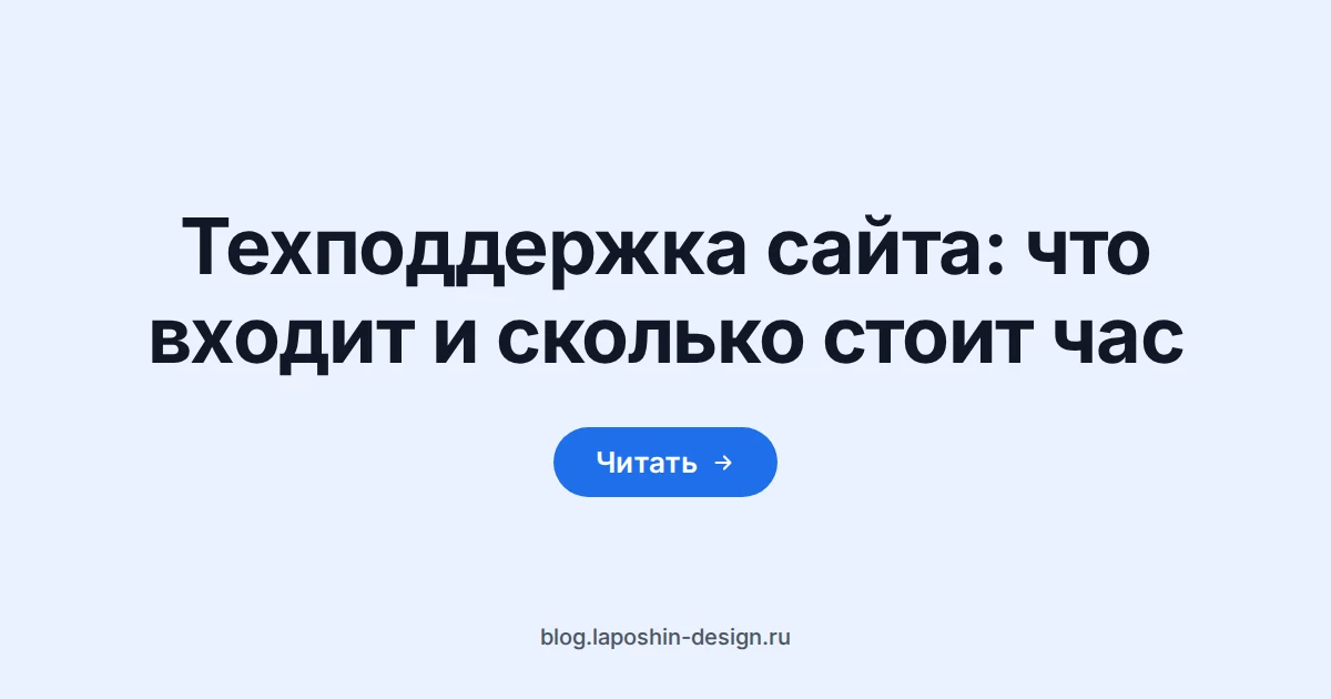 Техподдержка сайта: механический секундомер на столе рядом с открытым ноутбуком