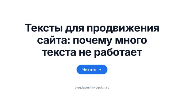 Тексты для продвижения сайта: карандаш как символ текста, который пишут для человека, а не для поискового робота