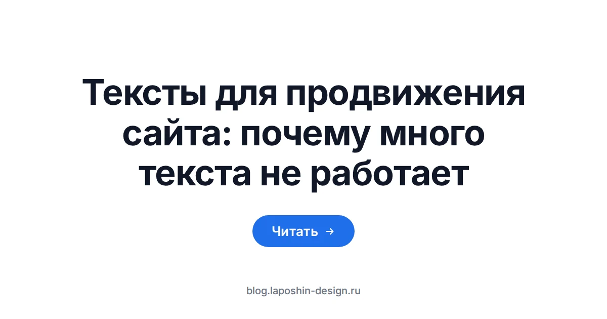 Тексты для продвижения сайта: карандаш как символ текста, который пишут для человека, а не для поискового робота