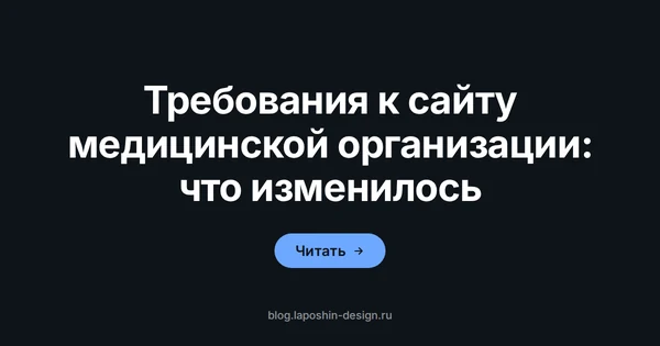 Требования к сайту медицинской организации: стопка документов как символ перечня обязательных сведений, который проверяют на сайте клиники