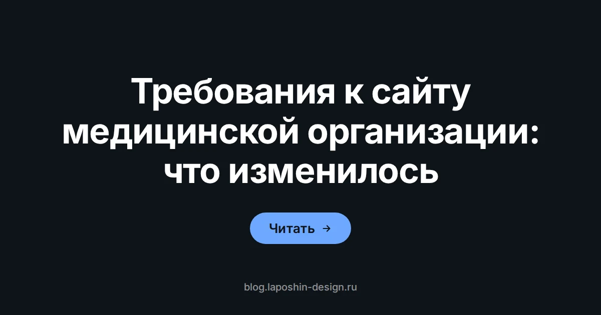 Требования к сайту медицинской организации: стопка документов как символ перечня обязательных сведений, который проверяют на сайте клиники