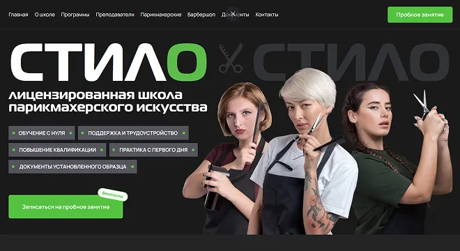 Кейс: Стило